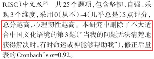 统计学中阿尔法是什么意思