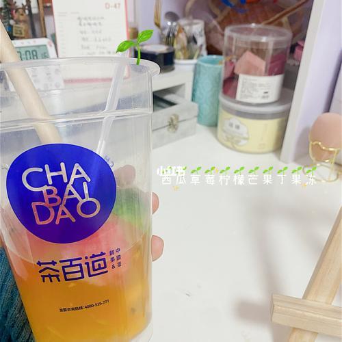 茶百道大杯和中杯差多少