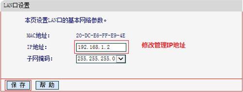 5g路由器怎么设置分屏