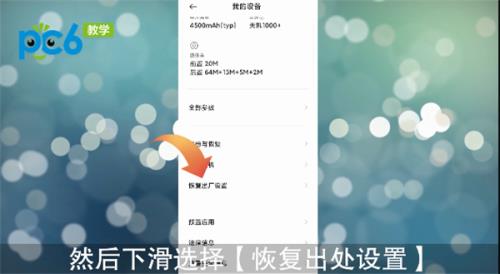 手机出现无网络覆盖怎么恢复