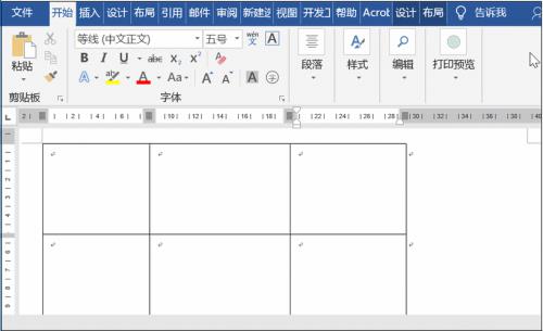 word表格雅典型格式怎么设置