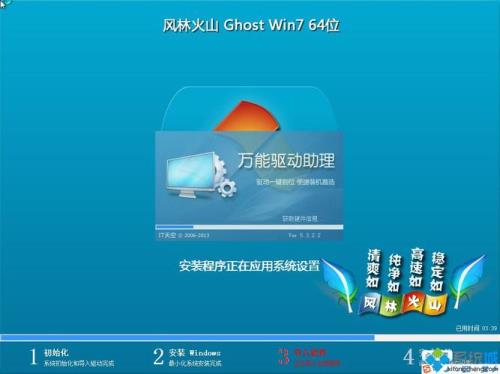 win7开机启动流氓软件