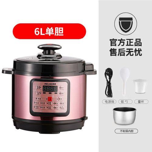 为什么高压锅5l比2.5l还要便宜