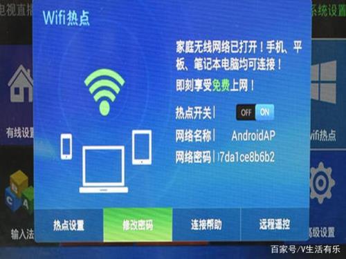 wifi和电脑正常但电视无网络