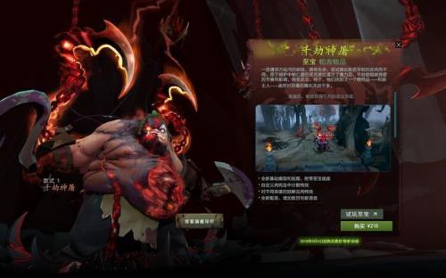 dota的死亡模式要怎么才能玩