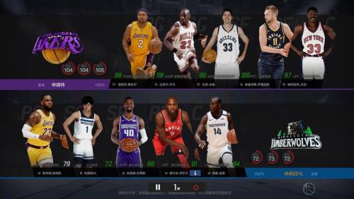 nba2konline2更新时间多久