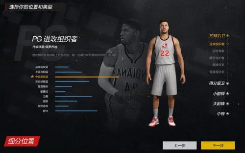 nba2k online 2怎么肘人