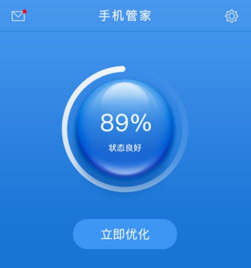 华为手机的智能管家叫什么