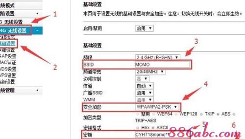 dlink无线接收器怎么设置方法