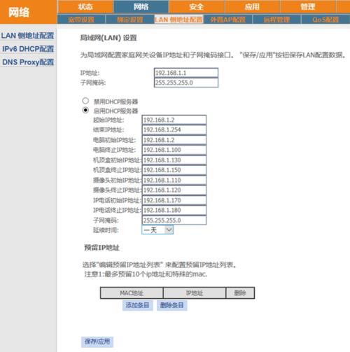 ipv6根服务器在中国有几台