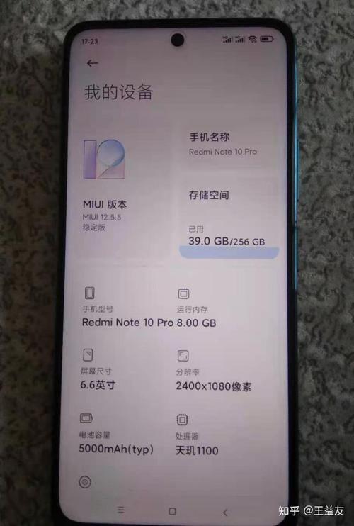 红米note10pro来电怎么设置全面屏