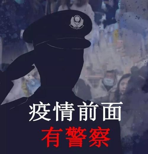 无畏生死是什么意思