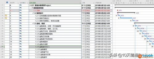 excel文件如何实现多人编辑查看