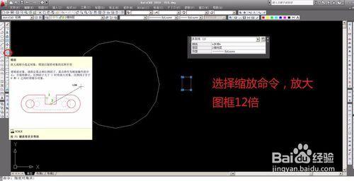 pdf图框怎么设置