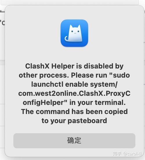 mac clashx 怎么关闭代理