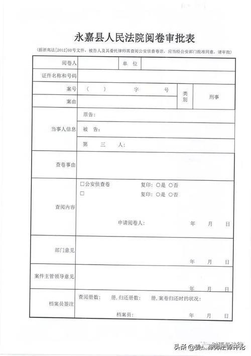 刑事申诉立案怎么查