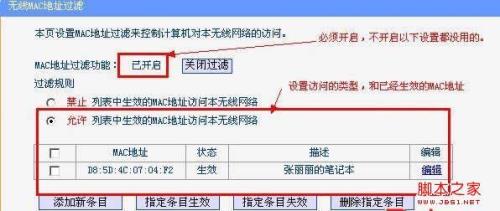 电脑不能上网ip地址应该怎么设置