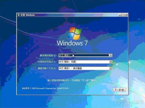 win764位关机显示taskhostwindows怎么搞