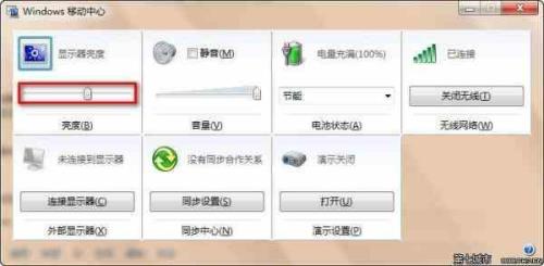 windows7系统的工作组怎么找