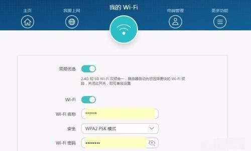 智能电视连上光猫wifi但是看不了