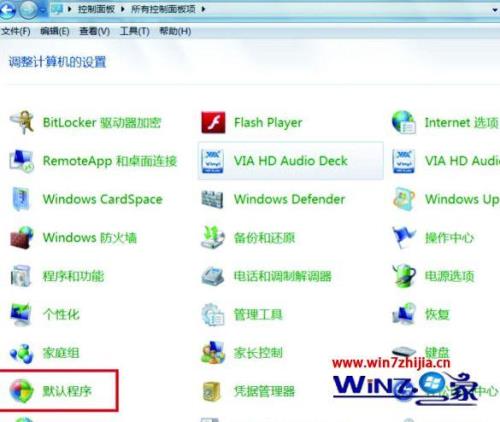 vagaa在win7系统下为什么不能用