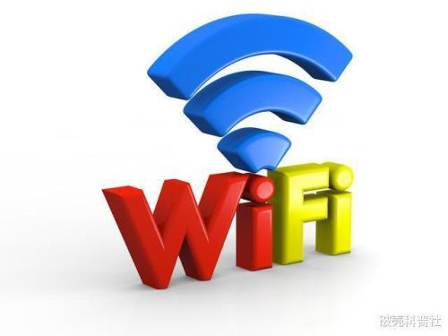 wifi提升网速的办法