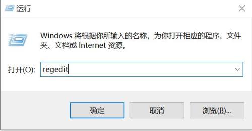 Windows找不到文件regedit打不开注册表怎么办