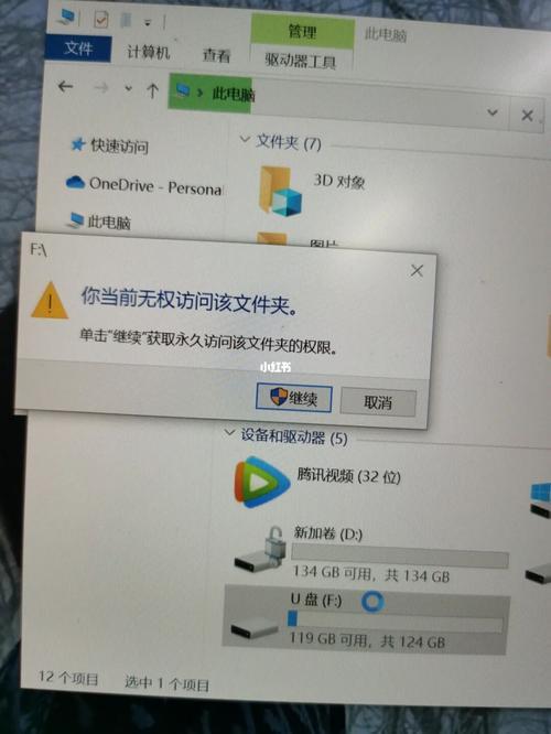 为什么u盘的视频在电脑上看不了