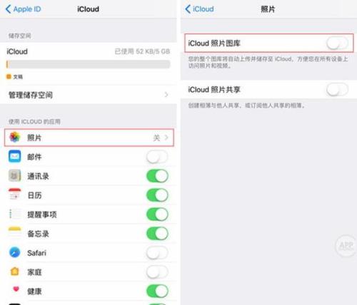 icloud相册上传了相册里还有吗