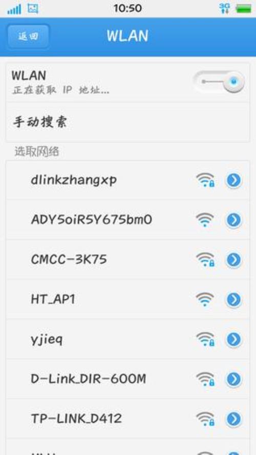 WIFI中的WPS是什么意思