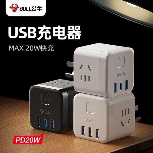 公牛魔方怎么连接wifi