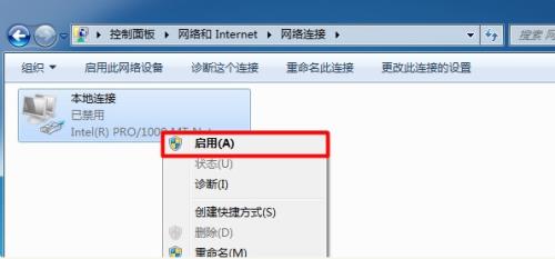 有wifi笔记本电脑可以上网吗