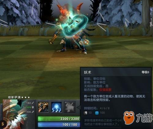 dota2快速模式强势英雄