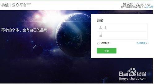 为什么 暂时 无法 登录微信