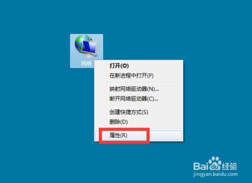 为什么电脑显示没网可以上网