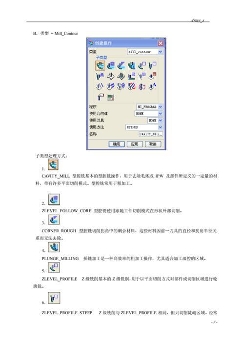 ug怎么导出带颜色的pdf实体图