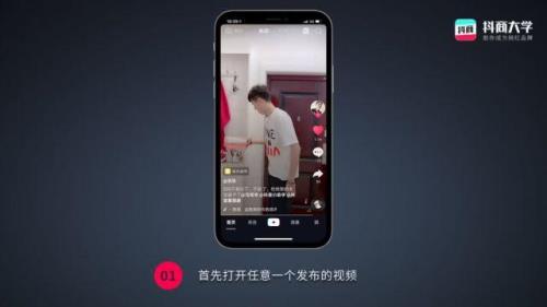 dou助手app是干嘛的