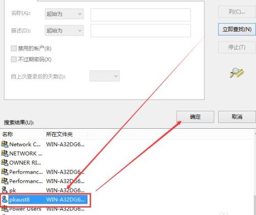 Win10修改编辑hosts文件无法保存怎么办