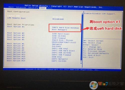 win7启动如何出现standard bios features