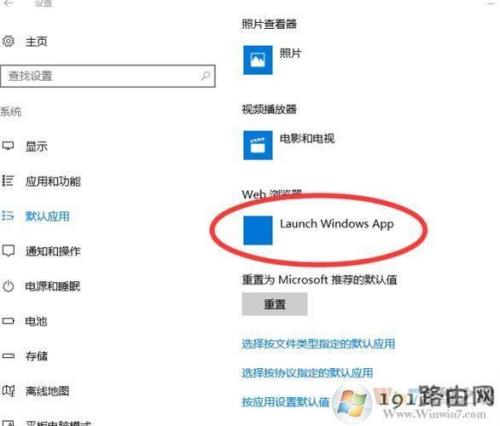 Win10系统中如何安装IE12浏览器