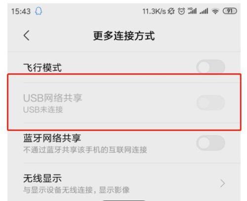 wifi热点能共享多少个设备