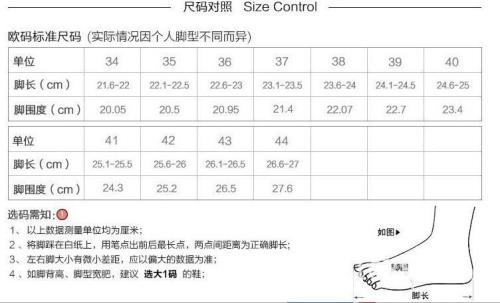 36的鞋码对照表