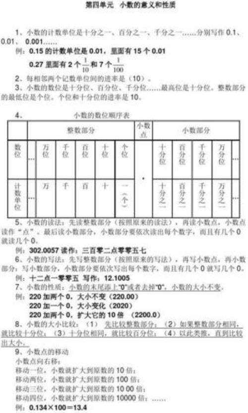 汇总资料的含义