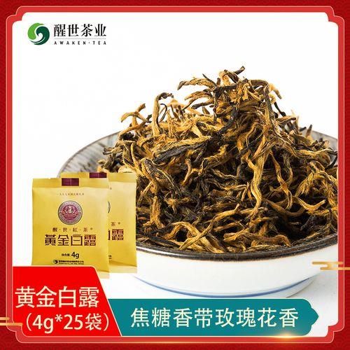 白露红茶的经典广告