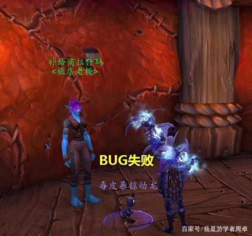 魔兽世界折戟壁垒BUG怎么卡