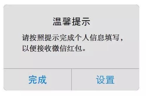 中国银联转账需要对方身份证吗