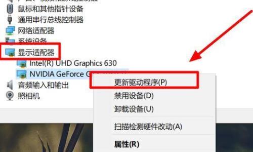 win10怎么更新显卡驱动