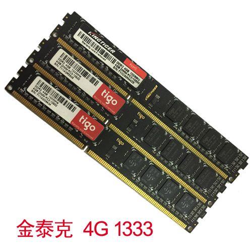 ddr3的4g换成8g提升大吗