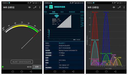 必虎安全共享wifi是否可靠