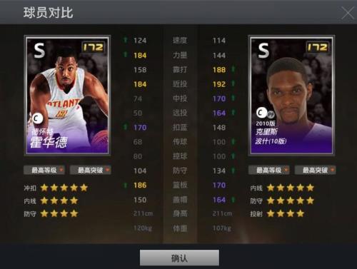 nba2k online操作技巧